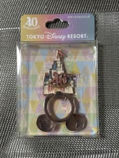 ディズニーランド 40周年 スマホリングのサムネイル