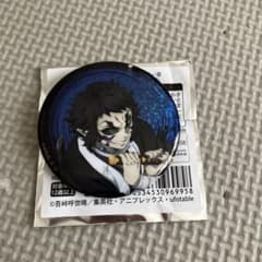 m24806732329_1.jpg?1754090126