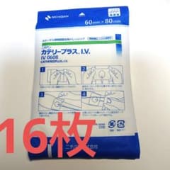 カテリープラス　60×80のサムネイル