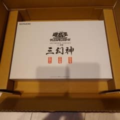 ARTWORK SERIES ミニ掛軸 三幻神 ダンボール未開封 YU-GI-OH.jp