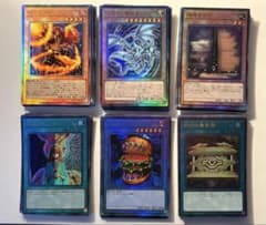 遊戯王 スーパー シク ウルトラレリーフ 光り物まとめ売り100枚②lpw