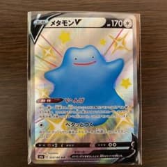 ポケモンカード メタモンV SSRのサムネイル