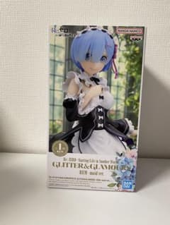 Re: 처음부터 시작하는 이세계 생활 GLITTER&GLAMOURS-REM-maid