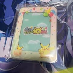 ポケモンセンター 当選 A賞 10周年 ピカチュウ アクリルカードケース
