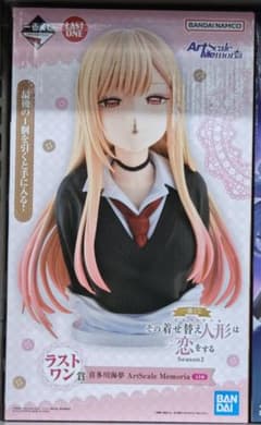 一番くじ その着せ替え人形は恋をする ラストワン賞 喜多川海夢