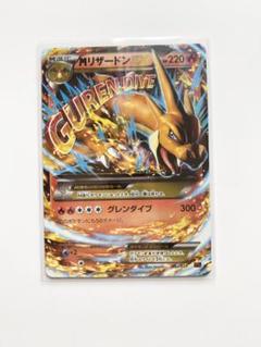 【PSA9】MリザードンEX XYA 002/021 メガバトルデッキ60 Amazon.co.jp: レッドカード 014/021 XYA メガバトルデッキ60