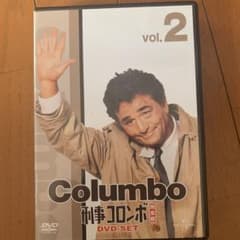 刑事コロンボ完全版 DVD-SET2〈6枚組〉のサムネイル