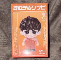 新品未開封】SnowMan 向井康二 ON すのチルソフビ フィギュア - メルカリ