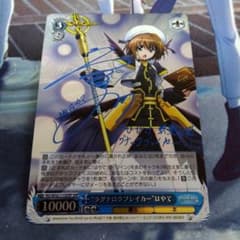 最終値 ラグナロクブレイカー はやて SSP サイン 最終値 ラグナロクブレイカー はやて SSP サイン - メルカリ