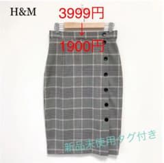 新品　タグ付き　タイトスカート　チェックスカート　ひざ丈スカートのサムネイル