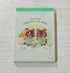 매달린 도부츠의 숲 메모장 츠부키치 마메키치