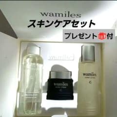 ワミレス　wamiles スキンケアセット ワミレス スキンケアセット【お得プレゼント付】 - メルカリ