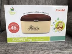 コンビ クイックウォーマーコンパクトミルキーGRのサムネイル
