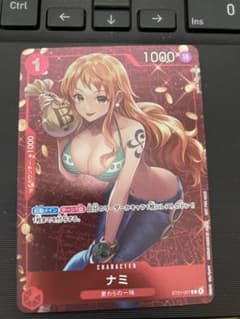 ナミ：スタンダードバトル 12月優勝記念品 C パラレル ST01-007 - メルカリ