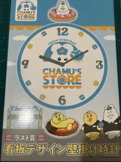 んぽちゃむ 一番くじ ローソン ラストワン賞セット - メルカリ