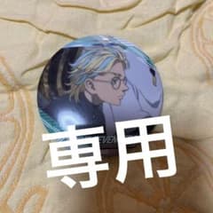 とっしい様のサムネイル