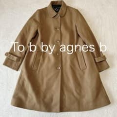 【極美品】トゥービーバイアニエスベー ニューピミリコ ステンカラーコート 38