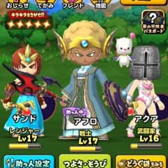 マギュロウ様専用のサムネイル