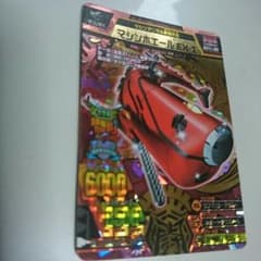 ユニコーン様 専用‼アニマルカイザーのサムネイル