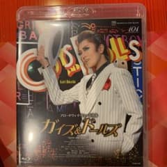 星組 宝塚大劇場公演 ブロードウェイ・ミュージカル ガイズ&ドールズのサムネイル