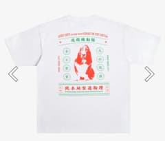 MEQRI 攻殻機動隊 Tee ペットフード Lサイズ ホワイト ☆美品☆ - メルカリ