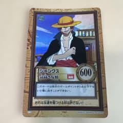 ワンピースカード【シャンクス 気高き友情】 - メルカリ