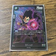 ドラゴンボールカード ダディッツ R - メルカリ