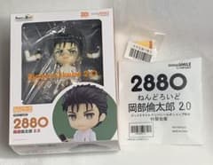 [新品未開封](特典付き) ねんどろいど 岡部倫太郎 2.0 特典付 ねんどろいど STEINS；GATE 岡部倫太郎 2.0 - メルカリ