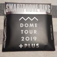 AAA DOMETOUR2019+PLUSスマホリング與真司郎のサムネイル