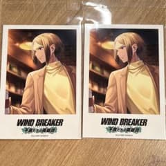 WIND BREAKER ウィンブレ ウィンヒロ ポラロイドカード 佐狐 浩太のサムネイル