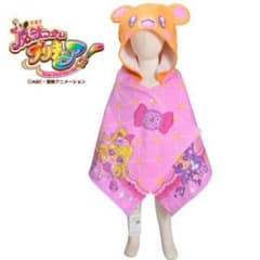 プリキュア モフルン フード付きタオルのサムネイル