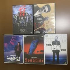 北野武監督作品 DVDセット - メルカリ