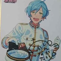 あんさんぶるスターズ あんスタ 深海 奏汰 色紙のサムネイル