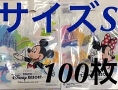 サイズS ディズニー　ショッパー　ビニール袋　ショップ袋　ミッキー　ミニーのサムネイル
