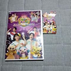 おかあさんといっしょスペシャルステージ～みんなで☆キラキラ!～のサムネイル