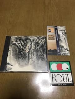 FOUL 煉獄のなかでのサムネイル