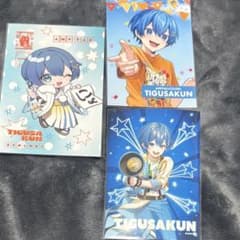 AMPTAKxCOLORS ちぐさくん ブロマイド2枚・ポストカード1枚のサムネイル