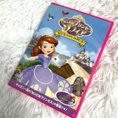 はじまりの物語 ちいさなプリンセス ソフィア DVD - メルカリ