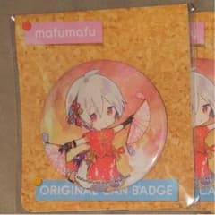 りの様 専用のサムネイル