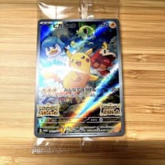 ポケモン　バイオレット　ピカチュウ　新品未使用のサムネイル