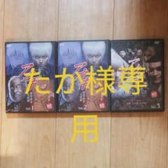 アカギ Vol.1〜Vol.3のサムネイル