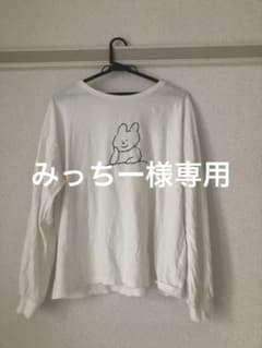 オーバーオールのサムネイル