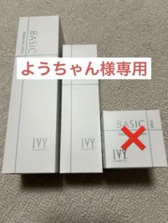 ようちゃん様専用‼️のサムネイル