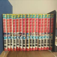 湘南爆走族全巻セット 湘南爆走族 コミック 完全版 全14巻完結(KCデラックス) [マーケット