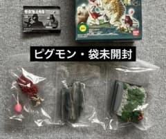 ウルトラ怪獣名鑑 コンプリートエディション 怪獣無法地帯 ピグモン