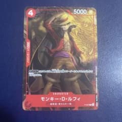 モンキー・D・ルフィ：最強ジャンプ8月号付録 プロモ P-007 - メルカリ