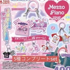 mezzo piano Tシャツめじるしチャーム 全5種コンプリート　メゾピアノのサムネイル