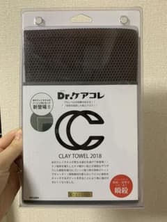 Dr.ケアコレ　スパシャンクレイタオルのサムネイル