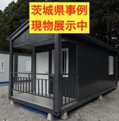 玄関ポーチ付き 事務所・店舗・倉庫・休憩室、多目的 組立式ユニット 