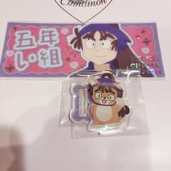 忍たま どうぶつフォーゼ アクスタ 尾浜勘右衛門 - メルカリ